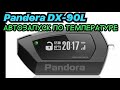 Автозапуск по температуре Pandora DX-90L. Пандора dx 90l автозапуск по температуре. Пандора дх 90 л