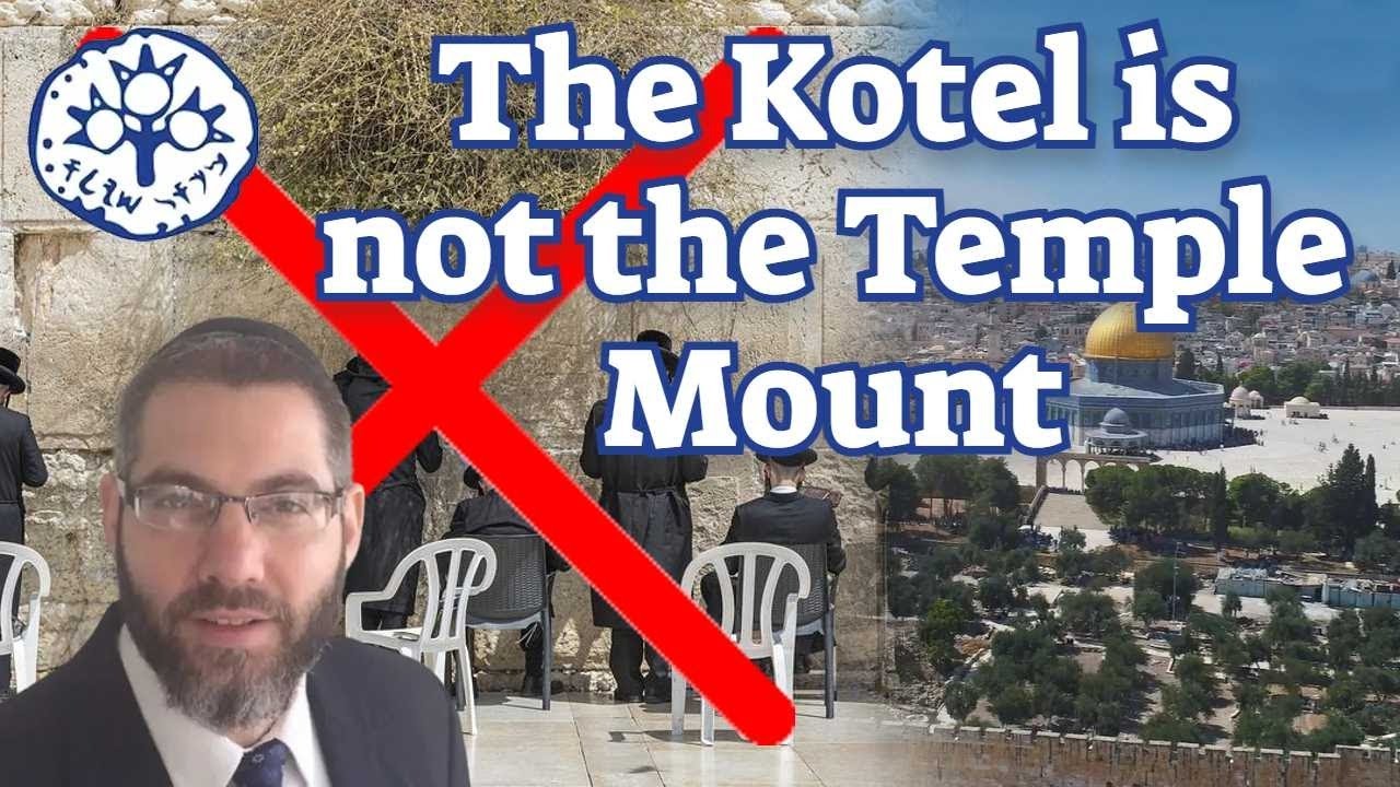 The Kotel is not the Temple Mount