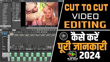 CUT TO CUT VIDEO EDITING KAISE KARE || CUT TO CUT VIDEO EDITING || PLAY EDIT SOLUTION