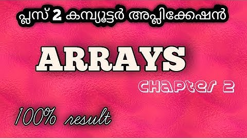 Arrays/plus two computer application commerce in malayalam/chapter2/quick revision