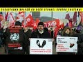 КРЕМЛЬ В ЯРОСТИ ОТ ЗАБАСТОВОК ВРАЧЕЙ! ИМПИЧМЕНТ ПРЕЗИДЕНТА ПУТИНА ПРАВИТЕЛЬСТВА ГОСДУМЫ МЕДИКИ