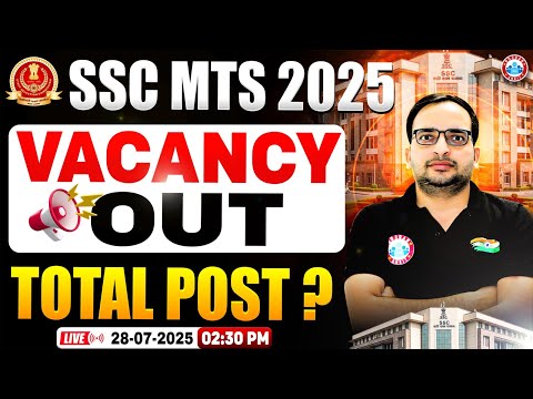 SSC MTS New Vacancy 2025 | MTS 2025 Vacancy Out | SSC MTS Total Vacancies By Ankit Bhati Sir