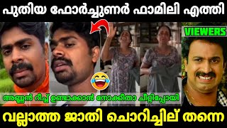 Download lagu ആദ്യം കൊണയടി നിർത്തണ്ണാ🥴|irritating family vlog troll|Mr. MID TROLL|Troll Malayalam|Troll videos