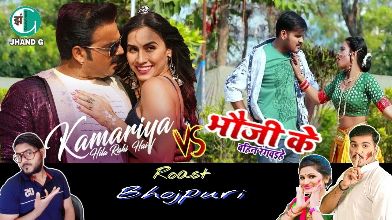 कमरिया हिला रही है | Pawan Singh | Arvind Akela, Kallu | Antara Singh Priyanka | Jhand G