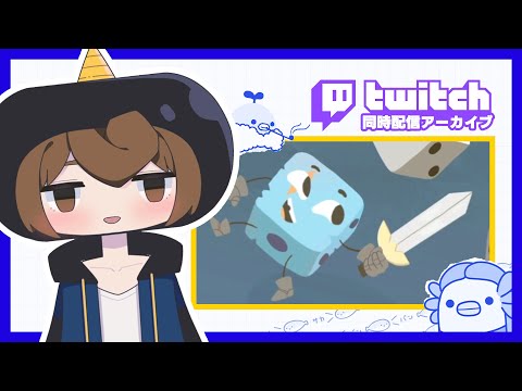 【🎮️ゲーム配信】運ゲー修行：Dicey Dungeons (Part1)