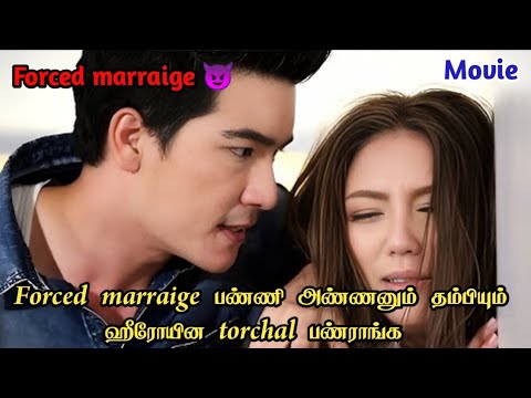 Hate to love💕Chinise drama explanation//Pondicherryqueen//#thaidrama #hatelove #forcedmarriage