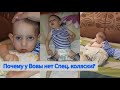 VLOG: Отдых всей семьёй.