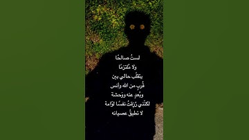 #الرحمن#القرآن_الكريم#التوبة#خشوع#مقطع_مؤثر#يارب#تلاوة_مبكية#قرآن#الموت#قناة_الهداية#اكسبلور #اسلام