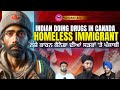 Drugs to homeless  indian immigrants facing challenges in canada  ekhai seva  maplehawks podcast