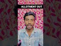 Om Power IPO Allotment Out 🚀 | Om Power Transmission IPO Allotment Status