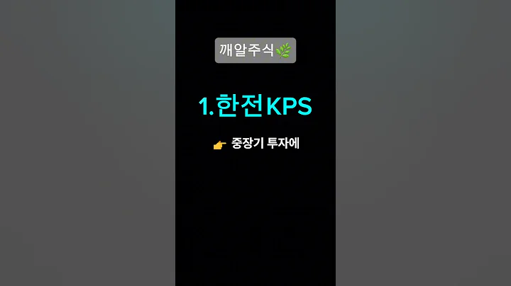[원전 르네상스] 다시 뜨는 원전株, 진짜 주목할 3가지 종목은? (6월26일) #원전#한전kps#두산에너빌리티 #smr#지투파워