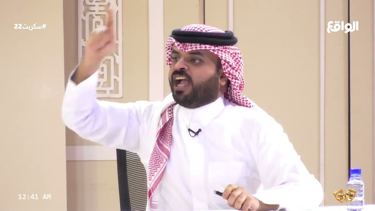 بدون تحيز | تركي الموسى , علي الغامدي , عادل بن هيف , سالم بن حزام , محمد منصور #سكربت22