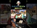 フェンスとの相性抜群ッッッ