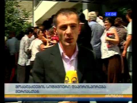 მერიაში ორი ქალბატონი ერთმანეთს სიტყვიერად დაუპირისპირდა