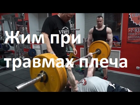 Жим лежа.  5 лайфхаков от врача