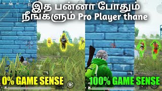 How to improve gamesense in pubg mobile | Pubg mobile tips and tricks in tamil | Pubg kr version