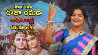 Latest Lord Shiva Devotional Songs | Karunincha Ravayya O Neelakantuda Song | Amulya Audios & Videos