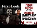 NBK112- balayya " Koratalasiva Shooting Begin On July ..! Tollywood Ticket