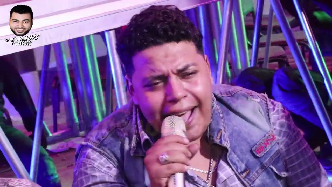 سيد سنبل بيغنى بإحساس رهيب  مع ابطال عين شمس فى فرح اخوه