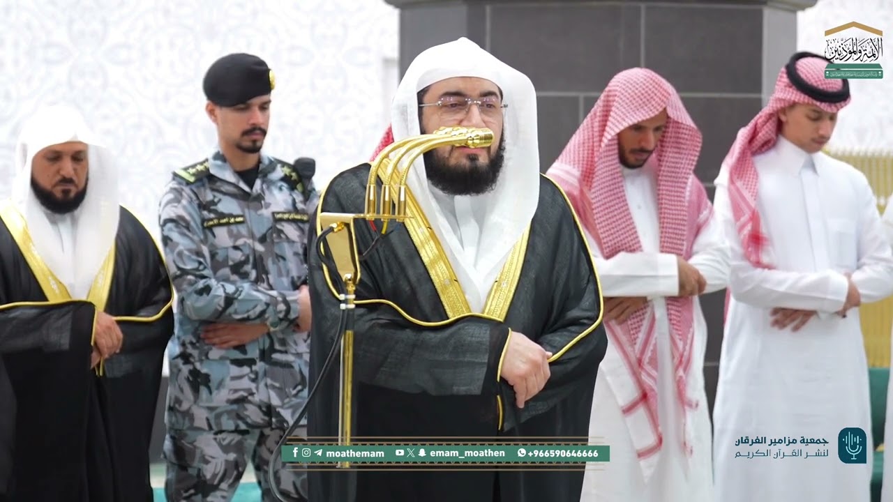 تلاوة لسورتي الطارق والغاشية للشيخ د. بندر بليلة عشاء الثلاثاء 25-6-1447هـ