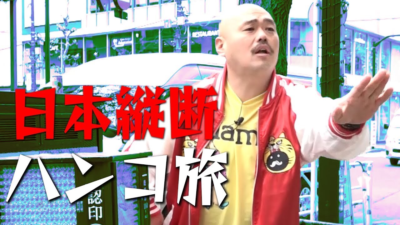 クロちゃんの声はわざとなの 声変わりはいつ 地声の動画は Smile Note