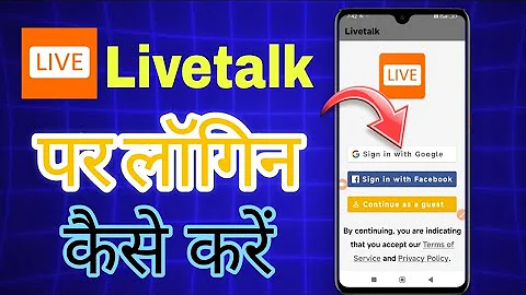 livetalk par sign in kaise kare | how to login live talk apps| live talk video call apps| 