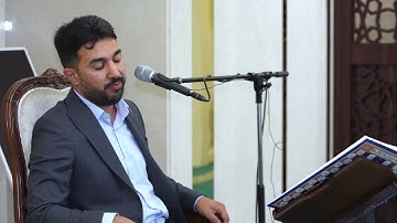 سورة الأحزاب |  بصوت القارئ سنكر عبدالقادر الكردي