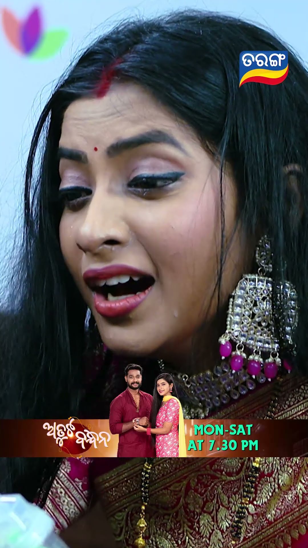 Atuta Bandhana | Shorts | AB @ 7.30 PM | Odia Serial–Tarang TV