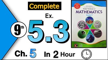 Class 9 Maths Chapter 5 Exercise 5.3 | NBF | Federal Board Maths [ Linear Equations & Inequalities]