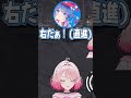 身投げになってしまったチェイスに爆笑なせにゃ【#NEWTOWN ｜ #尖苅せにゃ】