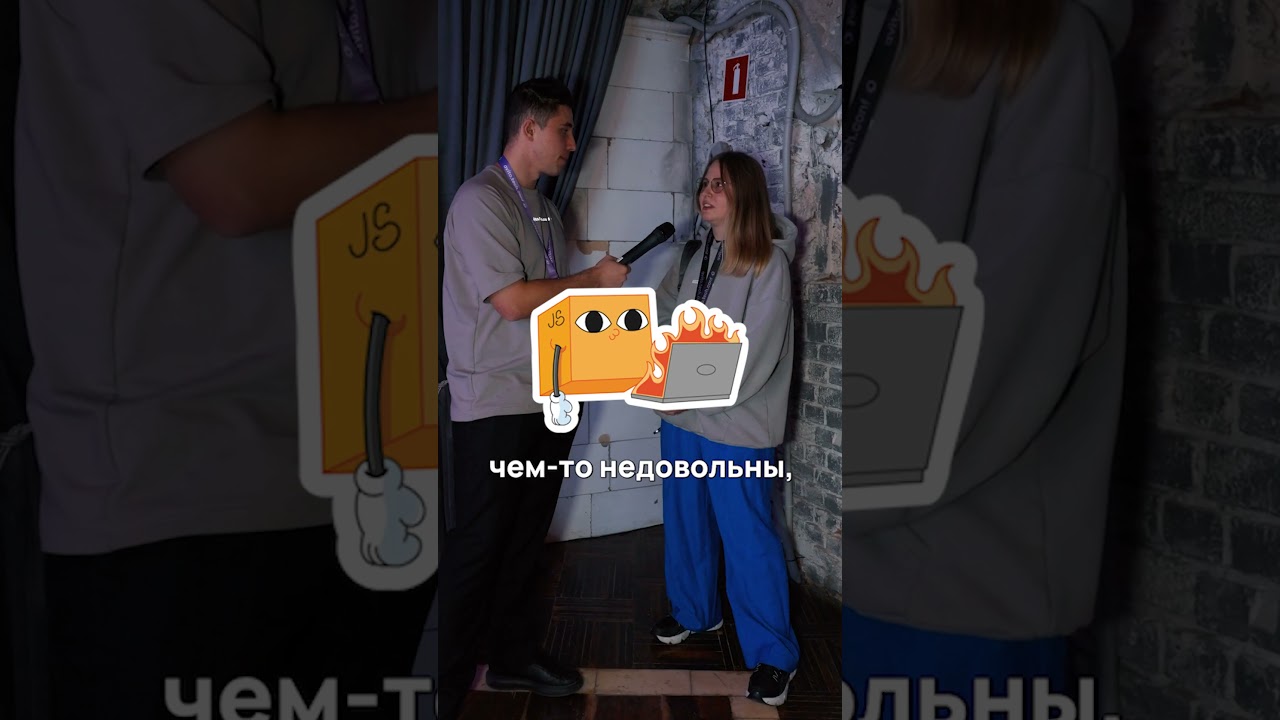 Совет руководителям 