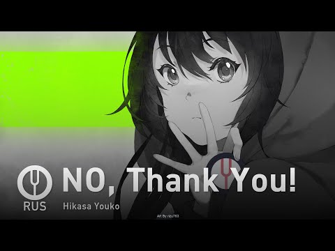 Видео: [K-ON! на русском] NO, Thank You! [Onsa Media]