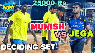 💰25000💰Set-3 ||Munish The Game Changer|| Deciding Set||