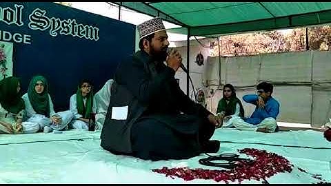 drood shareef BSS GC. By Sabihuddin Ahmed Siddiqui