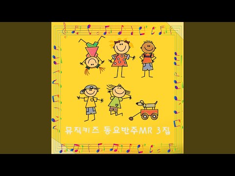 우리동네 이야기 Instrumental