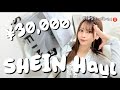 【SHEIN購入品】1000円〜買えちゃう💸⋆˙⊹₊春服🌸みんなと被らないのに可愛いブランド教えます👀♡割引クーポンあり🎶