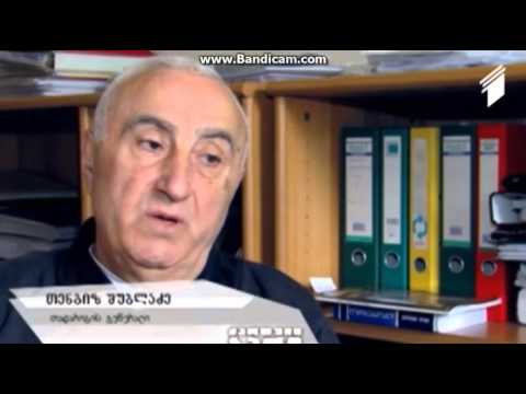 ქართული არმია