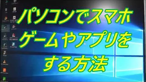 Iphone 脱獄 モンスト