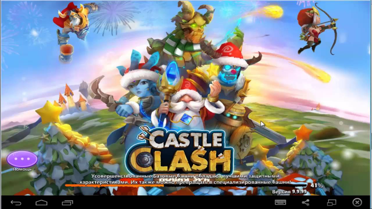 Castle ClashEmbate Do CasteloHack de herois lendarios Super Mod Apk