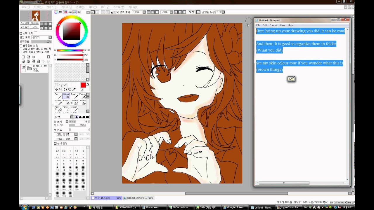 Saitool [Paint Tool Sai] 사이툴 Tutorial Hair Colouring Part 1 YouTube