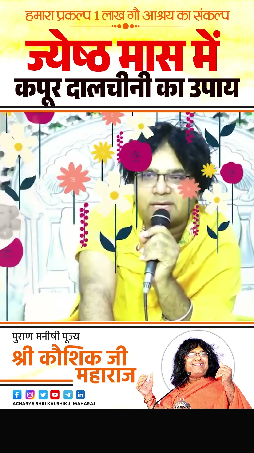 👩‍🎨WhatsApp प्रोफाइल DP - ShareChat
