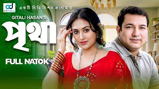 Video Download