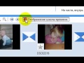 Создание видео из фотографий в Windows Movie Maker