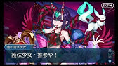 Fate Grand Order 絶対魔獣戦線バビロニア 1話 Youtube Fate Grand Order 絶対魔獣戦線バビロニア 1話 Youtube