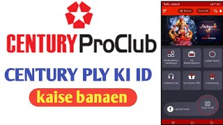 CENTURY PLY REGISTRATION KESE KARE HOW TO REGISTRATION CENTURY PLY screenshot 1