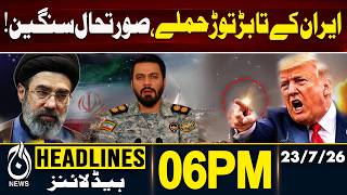 Iran Escalation Update | Middle East Tensions Rise | 6PM HEADLINES 23 JULY 2026