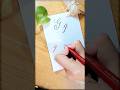 How to write the letter "G g" #shorts #calligraphy #handwriting #lettering #letters #art