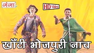 Bhojpuri Nautanki | Bahe Purvaiya | Bhojpuri Hit Song 2016 |