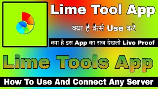 Lime Tools || Lime Tools App Kaise Use Kare || How To Use Lime Tools App || Lime App Kaise Use Kare screenshot 1