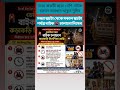 Sham 6Pm to Subah 6Am Bike 🚳 Raide Close 🛑  | সন্ধ্যা 6 টা থেকে সকাল 6 টা  বাইক চালানো নিষেধ #bike